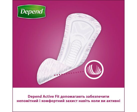 Урологические прокладки Depend Ultra Mini Liner 12 шт. (5029053547916), изображение 7 Урологические прокладки Depend Ultra Mini Liner 12 шт. (5029053547916), изображение 7
