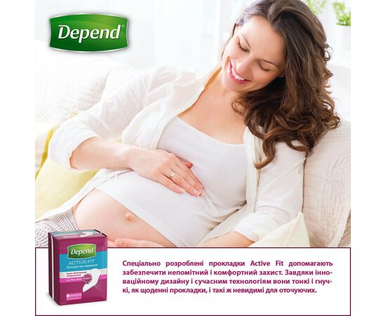 Урологические прокладки Depend Ultra Mini Liner 12 шт. (5029053547916), изображение 8 Урологические прокладки Depend Ultra Mini Liner 12 шт. (5029053547916), изображение 8
