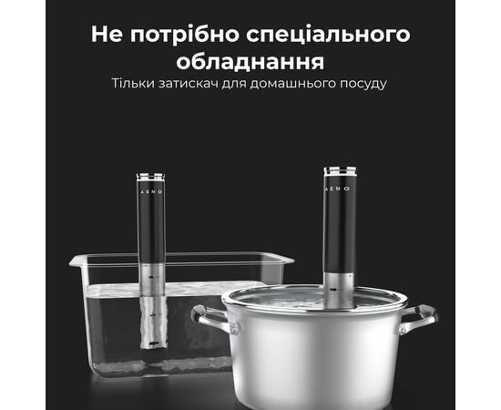 Мультиварка AENO SV1 (ASV0001), изображение 8 Мультиварка AENO SV1 (ASV0001), изображение 8