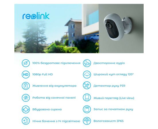 Камера видеонаблюдения Reolink Argus 2E, изображение 4 Камера видеонаблюдения Reolink Argus 2E, изображение 4