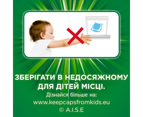 Капсулы для стирки Ariel Pods Все-в-1 + Revitablack 36 шт. (8001090804204), изображение 10 Капсулы для стирки Ariel Pods Все-в-1 + Revitablack 36 шт. (8001090804204), изображение 10