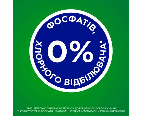 Капсулы для стирки Ariel Pods Все-в-1 + Revitablack 36 шт. (8001090804204), изображение 11 Капсулы для стирки Ariel Pods Все-в-1 + Revitablack 36 шт. (8001090804204), изображение 11