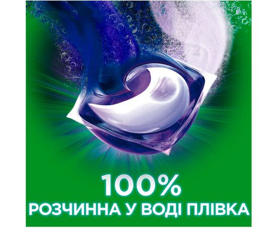 Капсулы для стирки Ariel Pods Все-в-1 + Revitablack 36 шт. (8001090804204), изображение 7 Капсулы для стирки Ariel Pods Все-в-1 + Revitablack 36 шт. (8001090804204), изображение 7