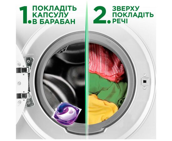 Капсулы для стирки Ariel Pods Все-в-1 + Revitablack 36 шт. (8001090804204), изображение 8 Капсулы для стирки Ariel Pods Все-в-1 + Revitablack 36 шт. (8001090804204), изображение 8
