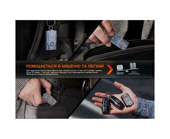 Фонарь Fenix E03R V2.0 Grey (E03RV20GR), изображение 8 Фонарь Fenix E03R V2.0 Grey (E03RV20GR), изображение 8