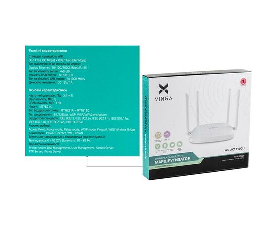 Маршрутизатор Vinga WR-AC1210GU, изображение 11 Маршрутизатор Vinga WR-AC1210GU, изображение 11