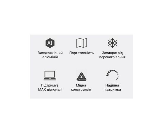 Подставка для ноутбука OfficePro LS111B, изображение 5 Подставка для ноутбука OfficePro LS111B, изображение 5