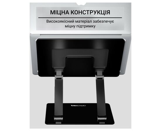 Подставка для ноутбука OfficePro LS111B, изображение 9 Подставка для ноутбука OfficePro LS111B, изображение 9