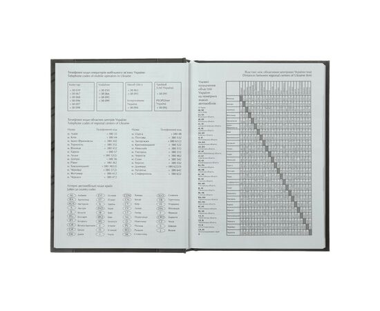 Еженедельник Buromax датированный 2024 ROMANTIC, А5 фиолетовый (BM.2170-07), изображение 8 Еженедельник Buromax датированный 2024 ROMANTIC, А5 фиолетовый (BM.2170-07), изображение 8