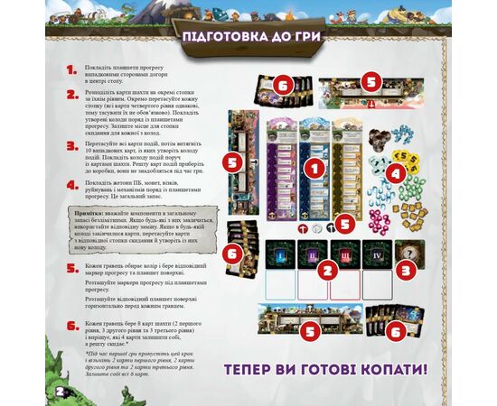 Настольная игра Rozum Рудокопы (R013UA), изображение 9 Настольная игра Rozum Рудокопы (R013UA), изображение 9