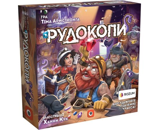 Настольная игра Rozum Рудокопы (R013UA)