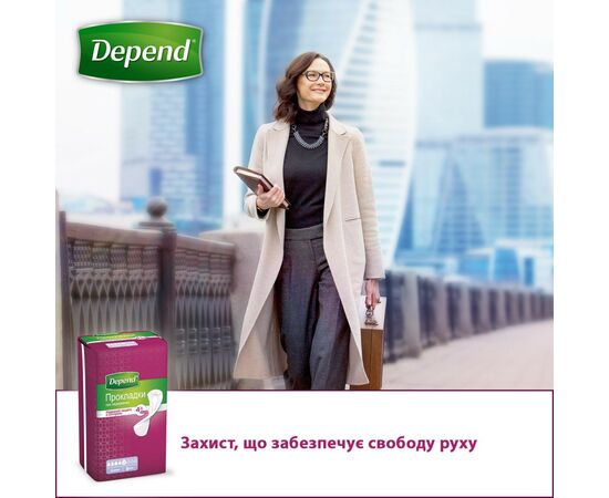 Урологические прокладки Depend Super Pad 8 шт. (5029053546186), изображение 3 Урологические прокладки Depend Super Pad 8 шт. (5029053546186), изображение 3