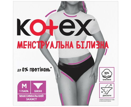 Гигиенические прокладки Kotex Менструальна білизна Розмір M 1 шт. (5029053590226)
