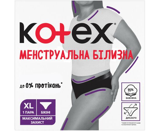 Гигиенические прокладки Kotex Менструальна білизна Розмір XL 1 шт. (5029053590240)