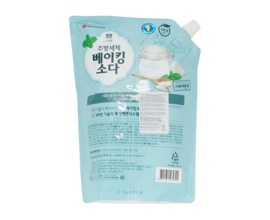 Засіб для ручного миття посуду LG Natural Pong Baking Soda запаска 1.2 л (8801051232394), зображення 2 Засіб для ручного миття посуду LG Natural Pong Baking Soda запаска 1.2 л (8801051232394), зображення 2
