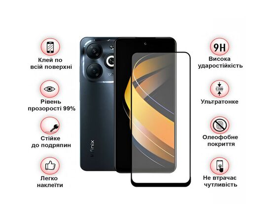 Стекло защитное BeCover Infinix Smart 8 (X6525) Black (710482), изображение 3 Стекло защитное BeCover Infinix Smart 8 (X6525) Black (710482), изображение 3