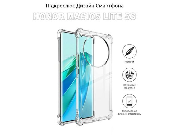 Чохол до мобільного телефона BeCover Anti-Shock HonorMagic5 Lite 5G Clear (710169), зображення 3