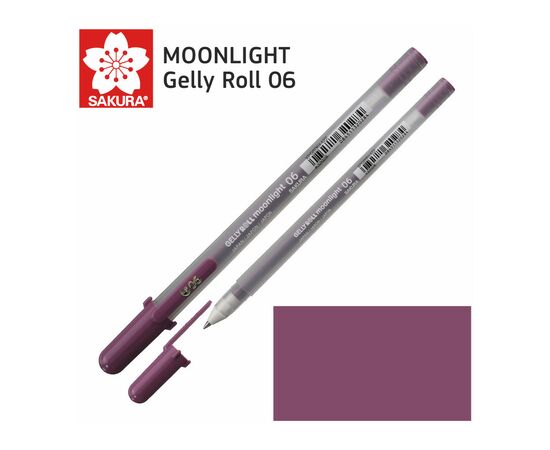 Ручка гелева Sakura MOONLIGHT Gelly Roll 06, Бордовий (084511320284)