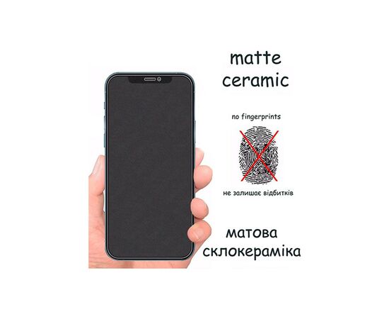 Стекло защитное Drobak Matte Ceramics Poco F4 (535374), изображение 4 Стекло защитное Drobak Matte Ceramics Poco F4 (535374), изображение 4