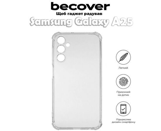 Чохол до мобільного телефона BeCover Anti-Shock Samsung Galaxy A25 SM-A256 5G Clear (710541), зображення 4