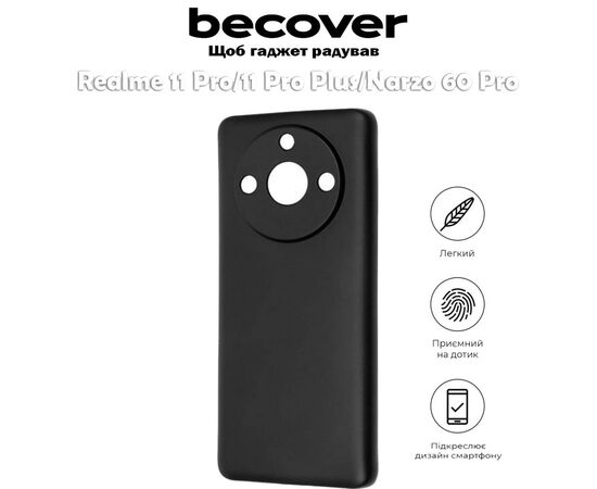 Чохол до мобільного телефона BeCover Realme 11 Pro/11 Pro Plus/Narzo 60 Pro Black (710544), зображення 6