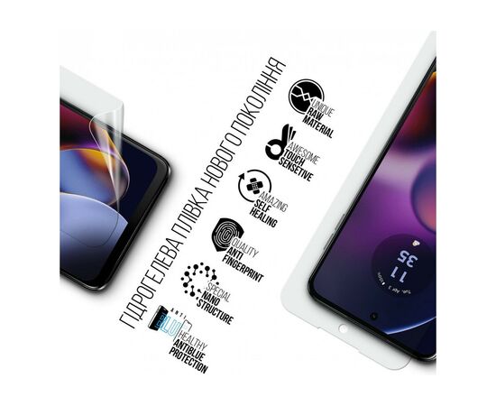 Пленка защитная Armorstandart Anti-Blue Motorola G54 (ARM71078), изображение 2