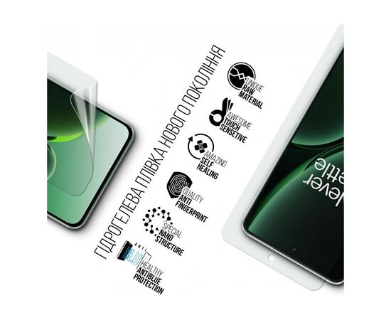 Пленка защитная Armorstandart Anti-Blue OnePlus Nord 3 5G (CPH2493) (ARM74028), изображение 2