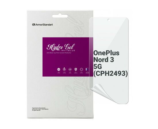 Пленка защитная Armorstandart Anti-Blue OnePlus Nord 3 5G (CPH2493) (ARM74028)