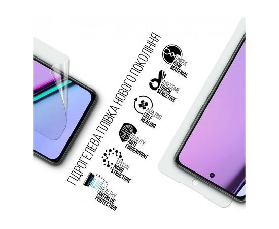 Пленка защитная Armorstandart Anti-Blue Realme C67 4G (ARM73772), изображение 2