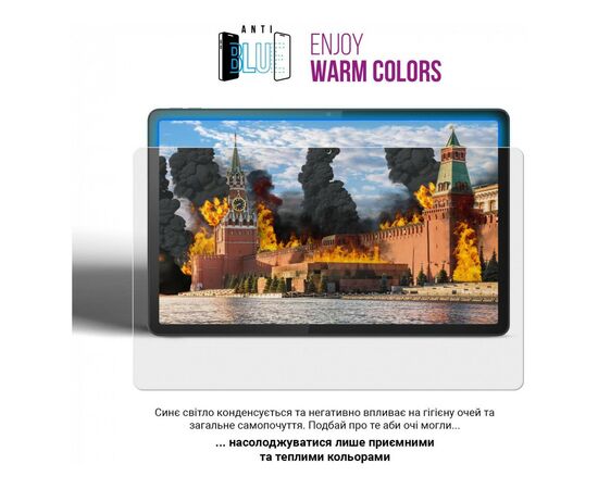 Плівка захисна Armorstandart Anti-Blue Samsung Galaxy Tab S9 (SM-X710/X716B/X718U) (ARM70035), зображення 5 Плівка захисна Armorstandart Anti-Blue Samsung Galaxy Tab S9 (SM-X710/X716B/X718U) (ARM70035), зображення 5