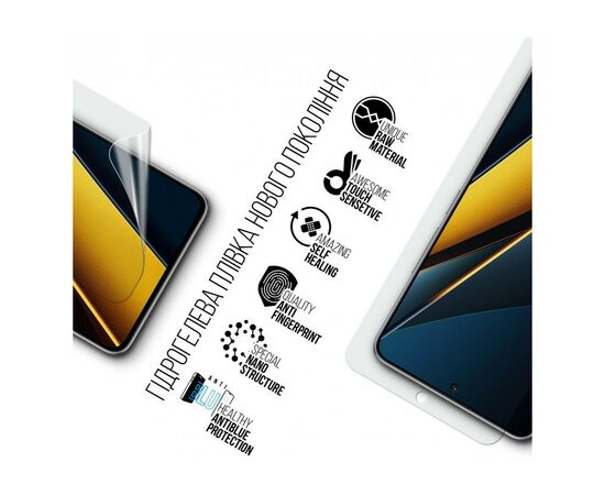 Пленка защитная Armorstandart Anti-Blue Xiaomi Poco X6 Pro 5G (ARM73481), изображение 2