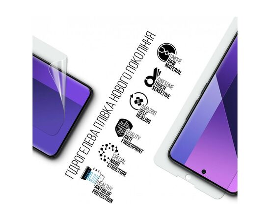 Пленка защитная Armorstandart Anti-Blue Xiaomi Redmi Note 13 Pro+ 5G (ARM71867), изображение 2