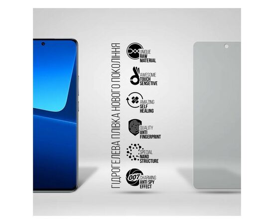 Плівка захисна Armorstandart Anti-spy Xiaomi 13T Pro 5G (ARM69545), зображення 2 Плівка захисна Armorstandart Anti-spy Xiaomi 13T Pro 5G (ARM69545), зображення 2