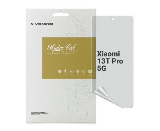 Пленка защитная Armorstandart Anti-spy Xiaomi 13T Pro 5G (ARM69545)