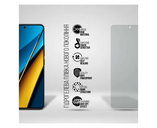 Плівка захисна Armorstandart Anti-spy Xiaomi Poco X6 5G (ARM73484), зображення 2