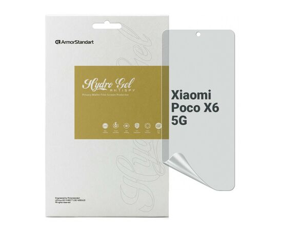Пленка защитная Armorstandart Anti-spy Xiaomi Poco X6 5G (ARM73484)