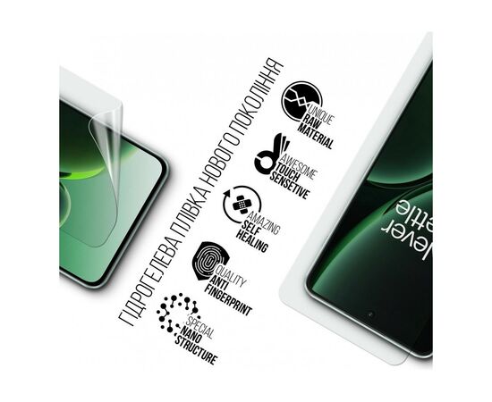 Плівка захисна Armorstandart OnePlus Nord 3 5G (CPH2493) (ARM74026), зображення 2 Плівка захисна Armorstandart OnePlus Nord 3 5G (CPH2493) (ARM74026), зображення 2