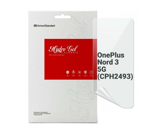 Пленка защитная Armorstandart OnePlus Nord 3 5G (CPH2493) (ARM74026)