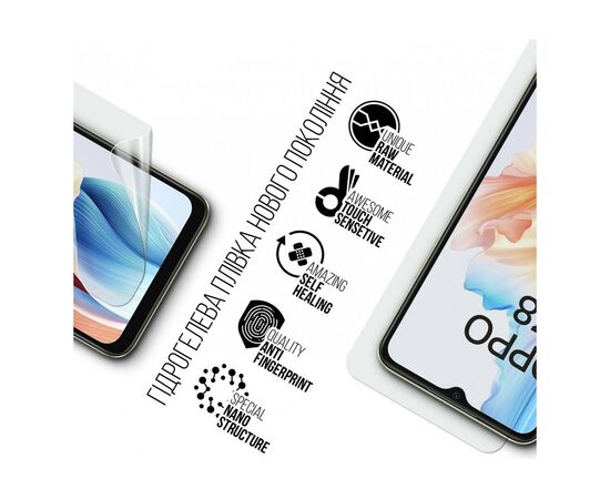 Плівка захисна Armorstandart OPPO A18 4G / A38 4G (ARM71043), зображення 2