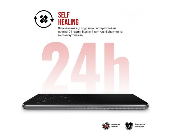 Пленка защитная Armorstandart Realme 11 Pro+ (ARM69174), изображение 3 Пленка защитная Armorstandart Realme 11 Pro+ (ARM69174), изображение 3