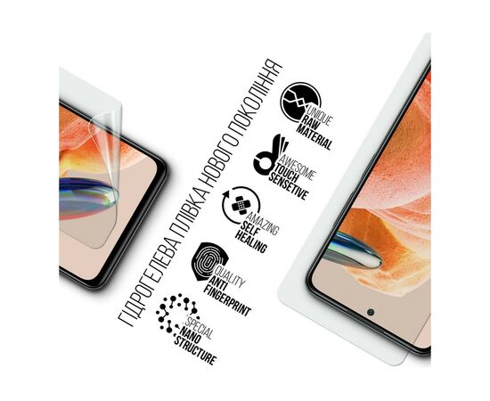 Плівка захисна Armorstandart Xiaomi Redmi Note 12 Pro 4G (ARM73093), зображення 2 Плівка захисна Armorstandart Xiaomi Redmi Note 12 Pro 4G (ARM73093), зображення 2