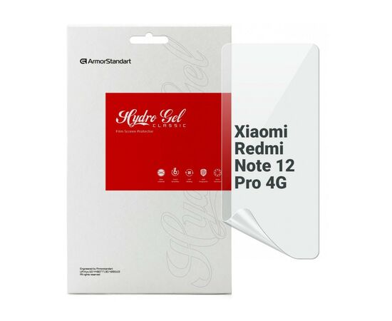 Пленка защитная Armorstandart Xiaomi Redmi Note 12 Pro 4G (ARM73093)