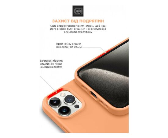 Чохол до мобільного телефона Armorstandart ICON2 MagSafe Apple iPhone 15 Pro Orange Sorbet (ARM72756), зображення 5 Чохол до мобільного телефона Armorstandart ICON2 MagSafe Apple iPhone 15 Pro Orange Sorbet (ARM72756), зображення 5