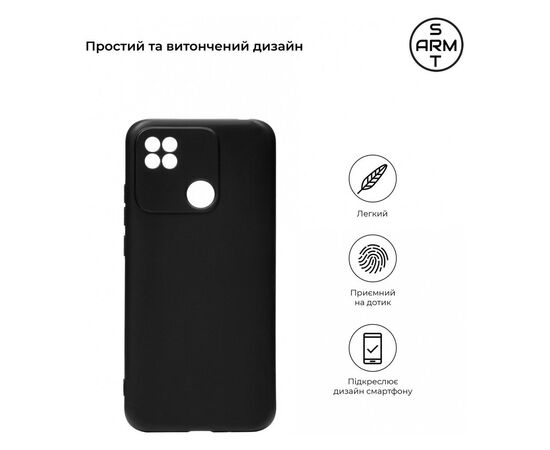 Чохол до мобільного телефона Armorstandart Matte Slim Fit Xiaomi Redmi 10A Camera cover Black (ARM70612), зображення 3 Чохол до мобільного телефона Armorstandart Matte Slim Fit Xiaomi Redmi 10A Camera cover Black (ARM70612), зображення 3
