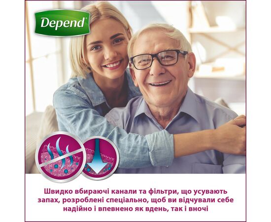 Подгузники для взрослых Depend Трусики для мужчин L/XL (5029053560748), изображение 3 Подгузники для взрослых Depend Трусики для мужчин L/XL (5029053560748), изображение 3