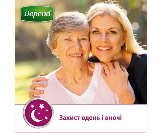 Подгузники для взрослых Depend Трусики для мужчин L/XL (5029053560748), изображение 4 Подгузники для взрослых Depend Трусики для мужчин L/XL (5029053560748), изображение 4