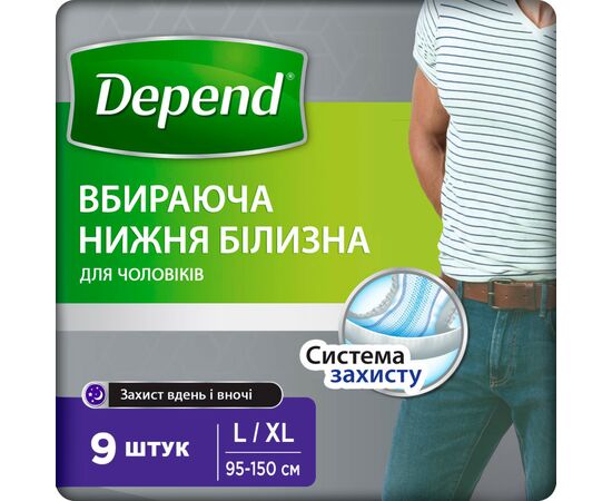 Підгузки для дорослих Depend Трусики для чоловіків L / XL (5029053560748)