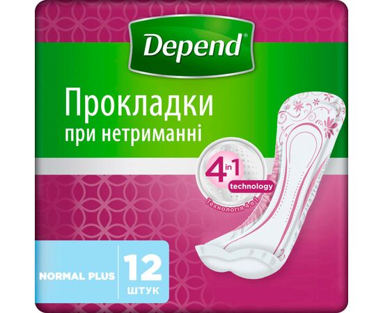 Урологические прокладки Depend Normal Plus Pad 12 шт. (5029053546162/5029053561585)