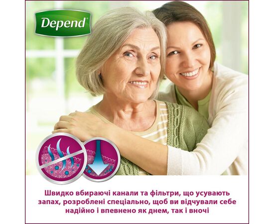 Подгузники для взрослых Depend Трусики для женщин S/M (5029053565309), изображение 3 Подгузники для взрослых Depend Трусики для женщин S/M (5029053565309), изображение 3