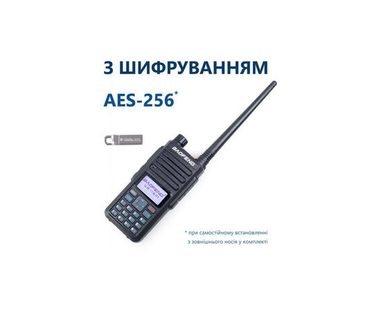 Портативная рация Baofeng DR-1801UV із AES+ флеш пам'ять 64 ГБ, изображение 7 Портативная рация Baofeng DR-1801UV із AES+ флеш пам'ять 64 ГБ, изображение 7